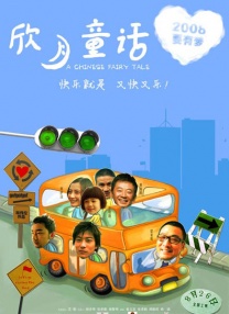 av电影小说